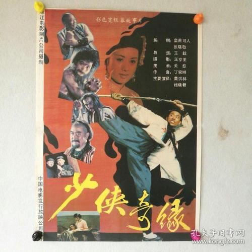 西南浸会大学在读证明办理